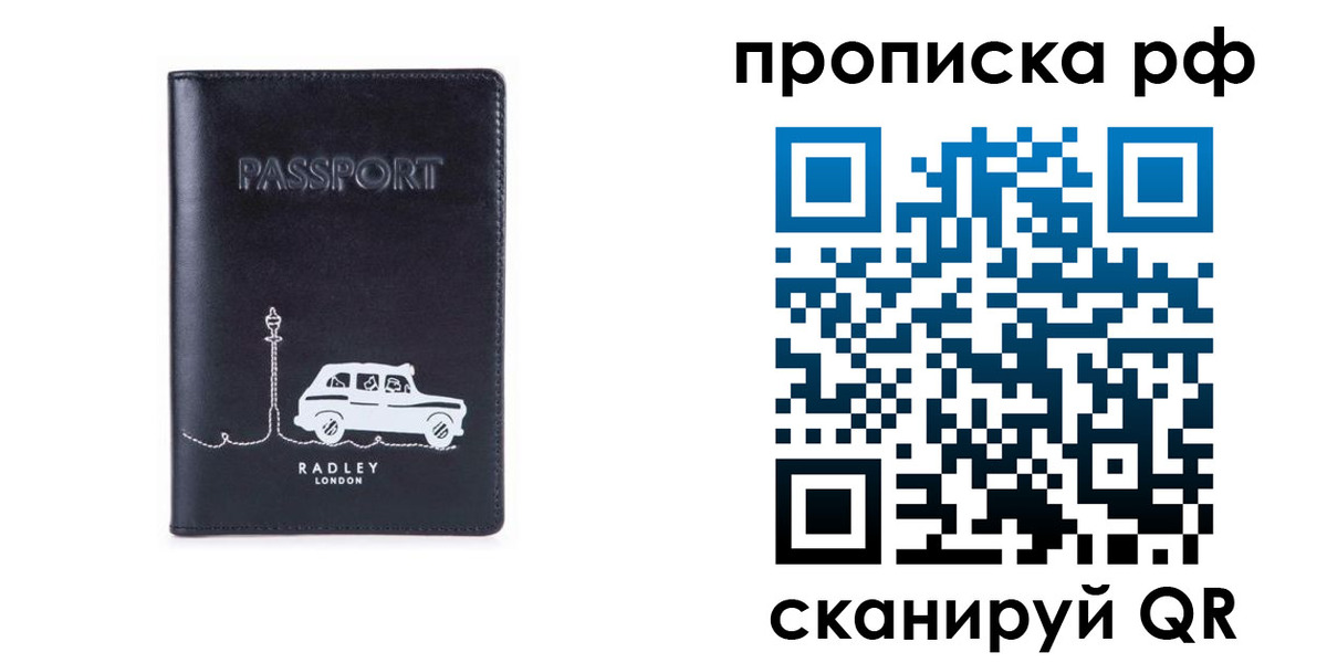 временная регистрация госуслуги в Камышине